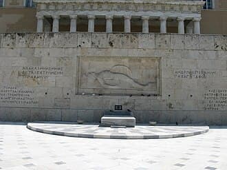 Tomb of the Unknown Soldier (Athens)